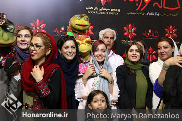اکران خصوصی فیلم "خاله قورباغه" در پردیس باغ کتاب