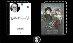 دورنمات در «ملاقات بانوی سالخورده» بین تئاتر برشت و بکت پل می‌زند