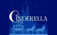 نمایش موزیکال «سیندرلا» به صحنه می‌آید