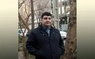 مجموعه شعر 