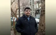 مجموعه شعر 