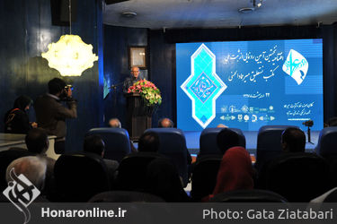 افتتاحیه و رونمایی از ثبت ملی مکتب نستعلیق میرعماد الحسنی در مجموعه فرهنگی، تاریخی سعدآباد