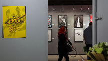 Idea Gallery hosting group art expo