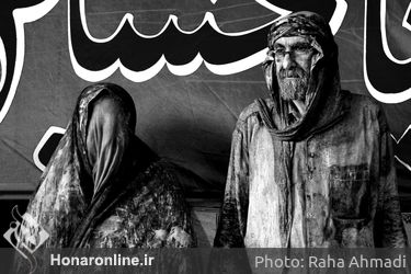 مراسم عاشورای حسینی ۱۴۰۱ خرم آباد 
