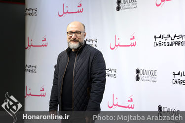 اکران خصوصی فیلم شَنِل در پردیس چارسو