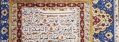 Royal decrees, divans and Qur’an on exhibit