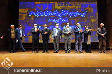 رونمایی از پوستر بیستمین جشنواره نمایش‌های آئینی و سنتی در تالار رودکی