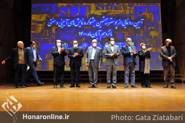 رونمایی از پوستر بیستمین جشنواره نمایش‌های آئینی و سنتی در تالار رودکی