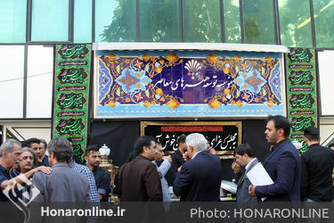 مراسم هفتمین شب شهادت شهدای کربلا در موسسه توسعه هنرهای معاصر - 4
