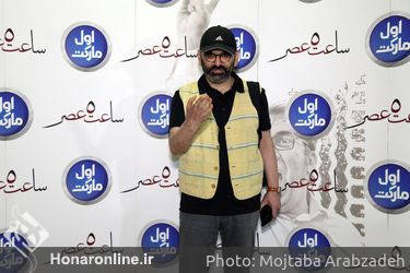 اکران خصوصی فیلم سینمایی ساعت ۵ عصر