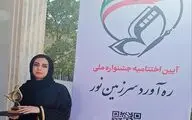 «بشقاب پرنده» بهترین فیلم کوتاه جشنواره «ره‌آورد سرزمین نور» شد