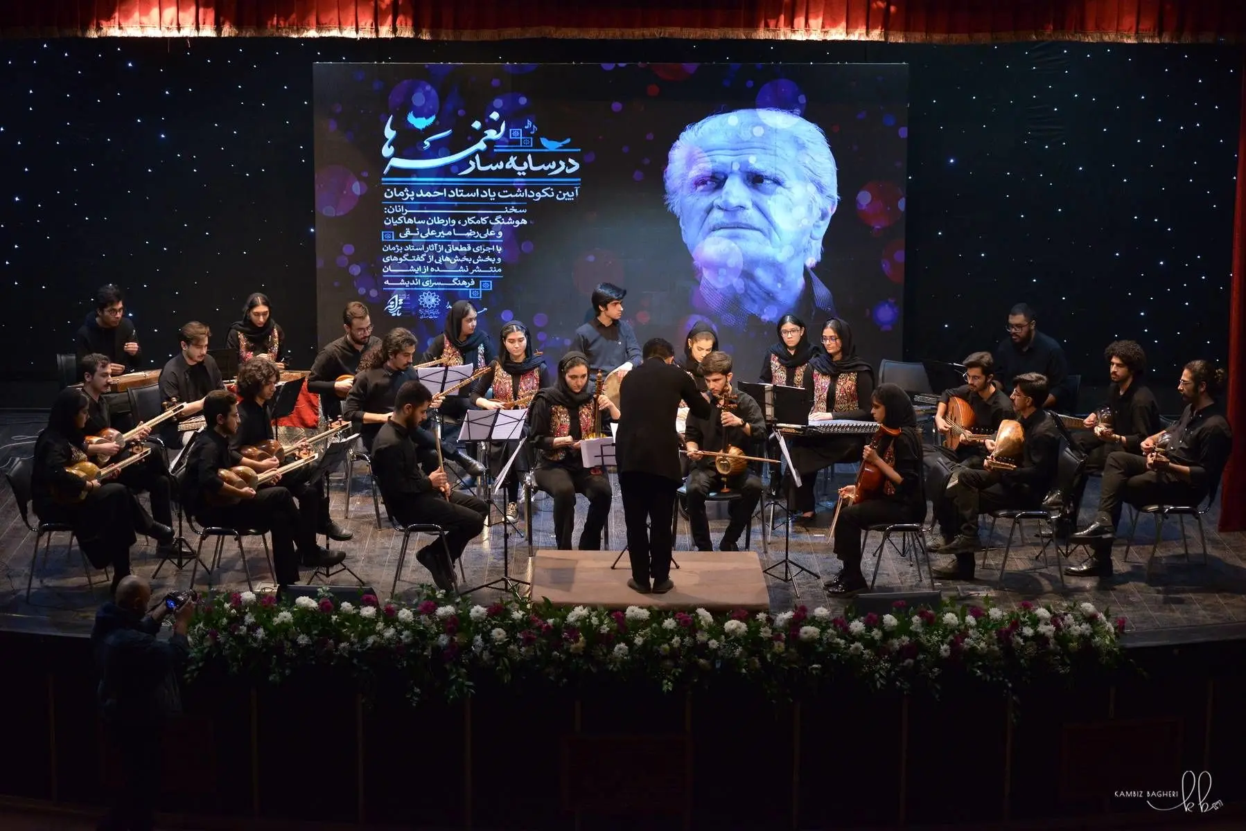 آیین نکوداشت یاد استاد احمد پژمان در فرهنگ سرای اندیشه برگزار شد