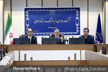 اولین نشست رسانه ای وزیر فرهنگ و ارشاد اسلامی 
