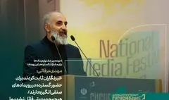 مهدی عرفاتی:خبرنگاران ثابت کردند برای حضور گسترده در رویدادهای صنفی انگیزه دارند