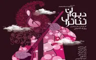 پروژه 