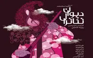 پروژه 