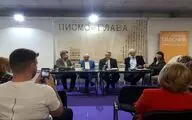 رونمایی از ترجمه صربی کتاب 