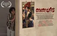 فیلم کوتاه «زبان‌بسته» به جشنواره‌ فیلم‌های ورزشی کنیا رفت
