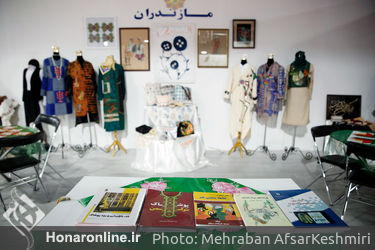 نخستین نمایشگاه تخصصی ایران ویژند 