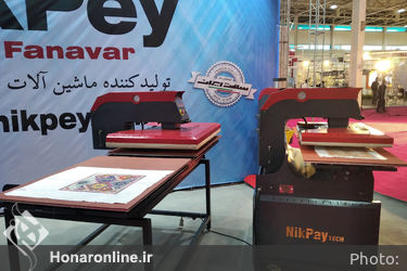 هشتمین نمایشگاه بین‌المللی پوشاک ایران