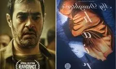 شهاب حسینی و غزل شاکری با «رها» در انگلستان