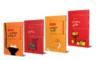 گزارشی از آثار جدیدِ 