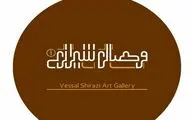 گشایش نگارخانه 