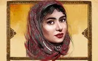 پریناز  ایزدیار به سریال 