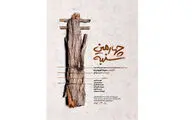 شرایط اقتصادی 
