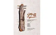 شرایط اقتصادی 