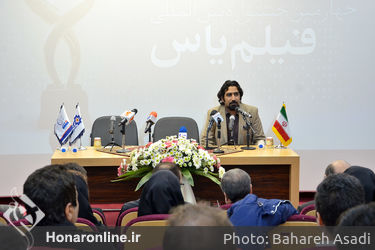 نشست خبری چهارمین جشنواره بین‌المللی فیلم یاس