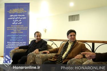 داوری نخستین جایزه بین‌المللی خوشنویسی "یاس یاسمین"
