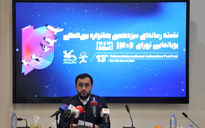 نشست خبری سیزدهمین جشنواره بین المللی پویانمایی تهران