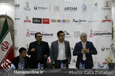 نشست خبری دومین رویدار کارآفرینی"مدوتک" در هتل اسپیناس پالاس