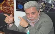 برگزاری همایش تخصصی 