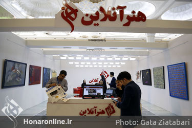 نمایشگاه تابلوهای نقاشی اساتید هنر در غرفه هنرآنلاین