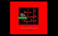 برگزیدگان نخستین مسابقه عکس قاب سرخ معرفی شدند