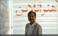 نمایشگاه عکاس ژاپنی در خانه استیو کاشان