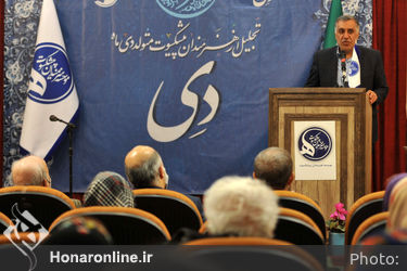 تجلیل از هنرمندان پیشکسوت متولد دی ماه 