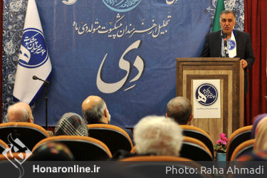 تجلیل از هنرمندان پیشکسوت متولد دی ماه 