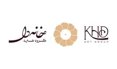 نشان «خانه دل» جهانی شد