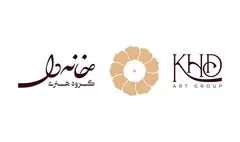 نشان «خانه دل» جهانی شد