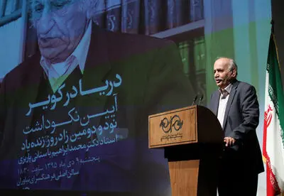 نکوداشت نود و دومین زادروز  باستانی پاریزی برگزار شد