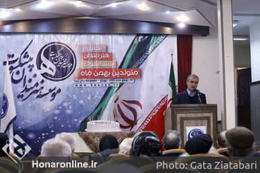 جشن تولد هنرمندان پیشکسوت متولد بهمن ماه در باغ زیبا