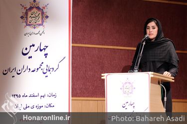 چهارمین گردهمایی مجموعه داران در موزه ملی ایران