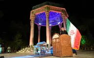 Iran Celebrates Hafez Day