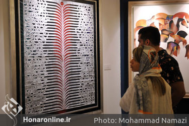 گالری شانزدهمین حراج تهران