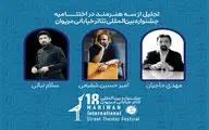 تجلیل از سه هنرمند در جشنواره تئاتر خیابانی مریوان