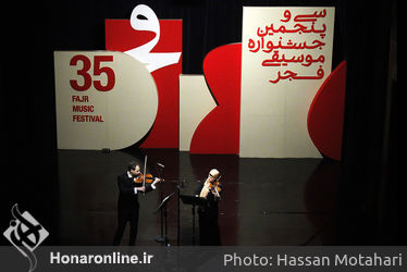 کنسرت دوئت زهی دنیل آونر  در سی و پنجمین جشنواره موسیقی فجر