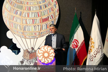 مراسم گرامیداشت پانزدهمین سالروز تاسیس نهاد کتابخانه‌ها
